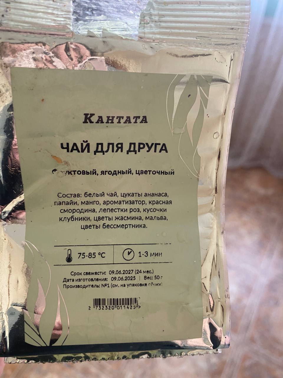 ПРОБА1 для jac